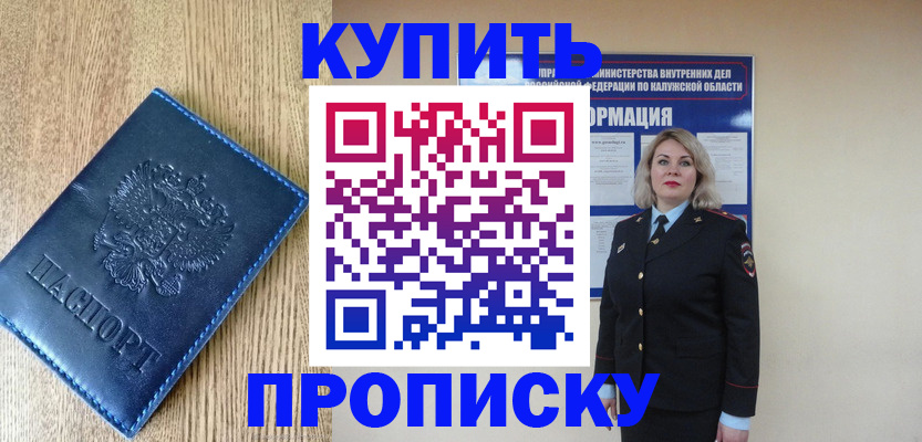 прописка поиск в Невьянске