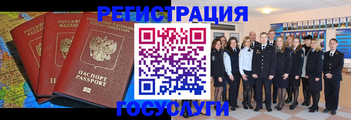 прописка гарантия в Невьянске